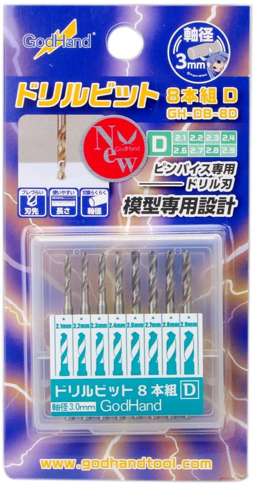 The best drills made specifically for modeling and focusing on use with a pin vise. Drill bits have a smooth cutting obtuse angled edge for easier drilling. This 8 piece drill bit set contains 2.1mm, 2.2mm, 2.3mm, 2.4mm, 2.6mm, 2.7mm, 2.8mm, and 2.9mm drill bits.