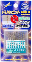 The best drills made specifically for modeling and focusing on use with a pin vise. Drill bits have a smooth cutting obtuse angled edge for easier drilling. This 8 piece drill bit set contains 2.1mm, 2.2mm, 2.3mm, 2.4mm, 2.6mm, 2.7mm, 2.8mm, and 2.9mm drill bits.