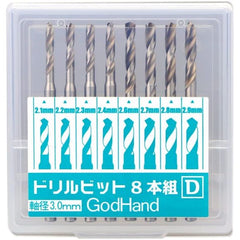GodHand DB-8D Pin Vise Drill Bit Set of 8 2.1mm-2.9mm for Plastic Models