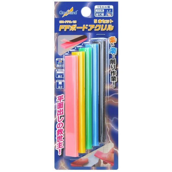 GodHand acrylic sanding boards! More affordable than their stainless steel versions and come in 5 different colors to easily identify each grit of sandpaper on each filing board. Use with adhesive backed sandpaper to smooth the surface of the plastic model that your working with! Includes 5 acrylic board in pink, yellow, green, blue and black.
Each Sanding Board Dimensions: 113mm (4.44") length, 15mm (.6") width, 5mm (.2") thick.