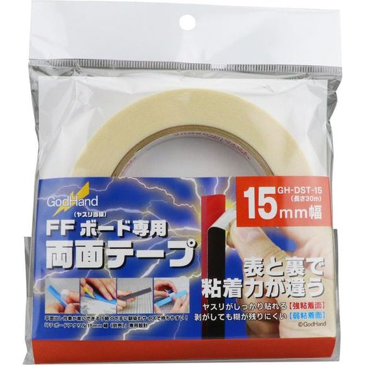 GodHand DST-15 Double-Sided Sticky Tape 15mm for FF Sanding Board - 30 Meters | Galactic Toys & Collectibles