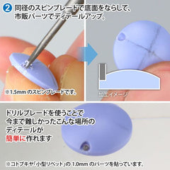 GodHand DBB-1-2.5 Juego de 4 hojas de taladro giratorio Pin Vise de 1 mm a 2.5 mm para maquetas de plástico