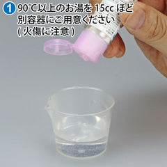 GodHand BRS-GL God Fude-Nori Paint Brush Maintenance Starch Glue