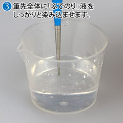 GodHand BRS-GL God Fude-Nori Paint Brush Maintenance Starch Glue