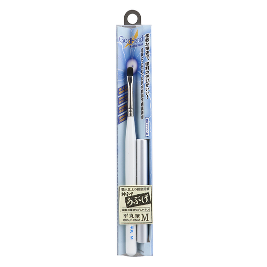<p>Add control and detail to your painting workflow with the <strong>GodHand EBRSUP-HMM Brushwork Softest Hobby Filbert Paint Brush Medium w/ Cap</strong>. This GodHand hobby brush is intended for miniature painting, model finishing, and other detailed creative work.</p>
<p>GodHand "Ubuge" series brushes are delicate brushes created by craftsman who specialize in artificial hair brushes. The "Ubuge" series uses thinner and softer hair, and the brush tip feels fluffy like downy hair. The