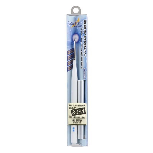 <p>Add control and detail to your painting workflow with the <strong>GodHand EBRSUP-HS Brushwork Softest Hobby Extra Fine Point Paint Brush Short w/ Cap</strong>. This GodHand hobby brush is intended for miniature painting, model finishing, and other detailed creative work.</p>
<p>GodHand "Ubuge" series brushes are delicate brushes created by craftsman who specialize in artificial hair brushes. The "Ubuge" series uses thinner and softer hair, and the brush tip feels fluffy like downy hai