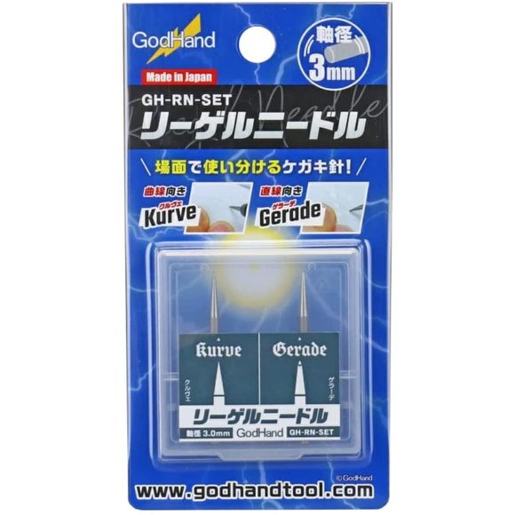 Includes a set of 2 types of hobby scribing needles for modeling use. The "Kurve" needle is curved and conical in shape and is easy to move in any direction. Great for carving around curves and is relatively easy to use. The "Gerade" needle is straight/Square cone shaped and is excellent for it's straight line stability. It's also very durable.