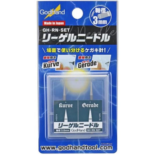 Includes a set of 2 types of hobby scribing needles for modeling use. The "Kurve" needle is curved and conical in shape and is easy to move in any direction. Great for carving around curves and is relatively easy to use. The "Gerade" needle is straight/Square cone shaped and is excellent for it's straight line stability. It's also very durable.