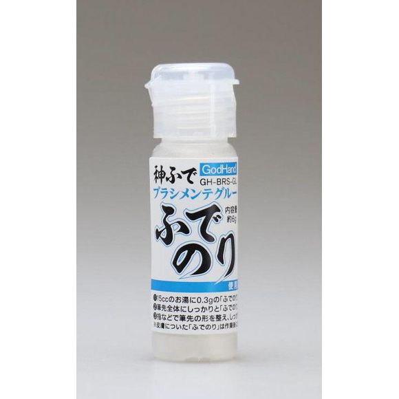 GodHand Brush Maintenance Starch Glue Powder 6g Bottle | Galactic Toys & Collectibles