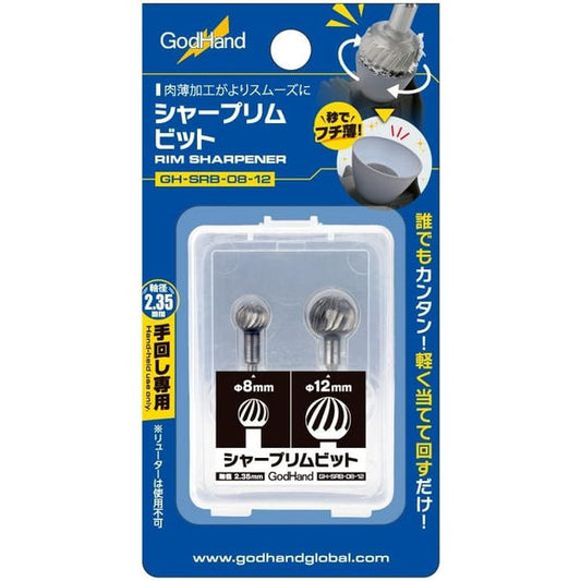 <p>Clean up rounded rims, recessed openings, and shallow circular parts with the <strong>GodHand Sharp Rim Bit Set</strong>.</p>
<p>Designed for hand use, these specialized cutting bits feature a rounded cutting profile that helps trim the inner rim of shallow parts without the pointed tip bottoming out against the center of the piece. This makes them especially useful for model-kit parts where a conventional chamfer bit may be too deep or difficult to control.</p>
<p>The set includes <strong>8 mm and 12