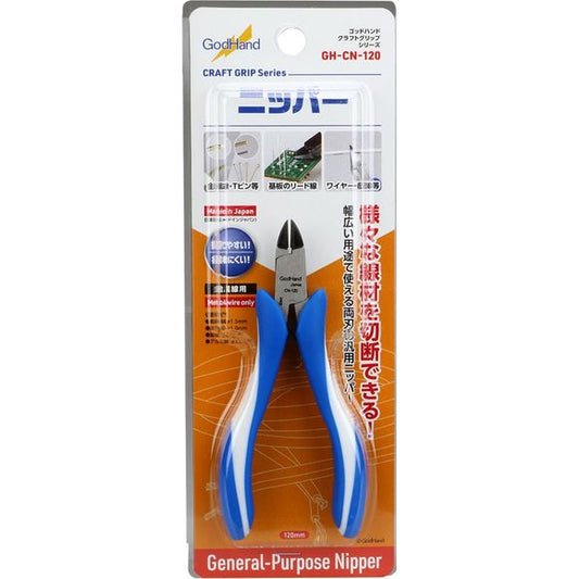 The GodHand CN-120 General Purpose Nipper features a easy-to-grip handle that is designed to fit in the palm of your hand. Uses a leaf spring with high durability for the opening mechanism. Recommended for cutting Brass wire no larger than 1.5mm, Nickel Silver wire 1.0mm or less, copper wire 1.0mm or less, aluminum wire 2.0mm or less. Not for cutting stainless-steel.