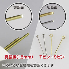 GodHand CN-120 Craft Grip Series Hobby General Purpose Nipper