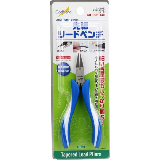 GodHand CSP-130 Craft Grip Series Hobby Tapered Tip Lead Pliers | Galactic Toys & Collectibles