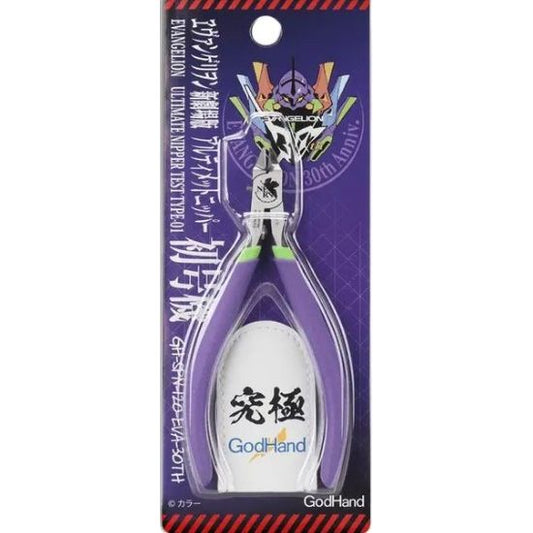 The GodHand SPN-120 Ultimate Nipper 5.0 specializes in gate cutting and pursues the "ultimate cut". Because of it's sharpness, it can obtain a smooth cut surface as if the cut had been made by a hobby knife. This cut minimizes whitening of the plastic, and the cutting marks are much cleaner than general nippers.
The thin single-edged cutting blade design emphasizes sharpness. A guideline for cutting 3mm plastic is 2kg or less of force compared to 3.5kg-10kg for general nippers. Please only use th