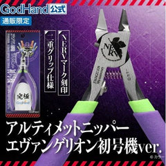 GodHand SPN-120-EVA Evangelion 30th Anniversary Ultimate Nipper 5.0