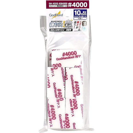 <p>Refine surfaces and tackle model-kit finishing with the <strong>GodHand Kamiyasu KS10-KB4000 Sanding Sponge File 10mm #4000 (10 pcs)</strong>. A useful addition to a Gunpla or scale-model workbench, this GodHand tool supports careful surface preparation and cleanup.</p>
<p>This moderately hard sponge makes it easy to sharpen or polish, perfect for polishing off paint coats and processing of decal bumps!</p>
<p>Contains 10 sanding sponges!</p>
<p>Ideal for cleaning up parts, refining surfaces, and prepari