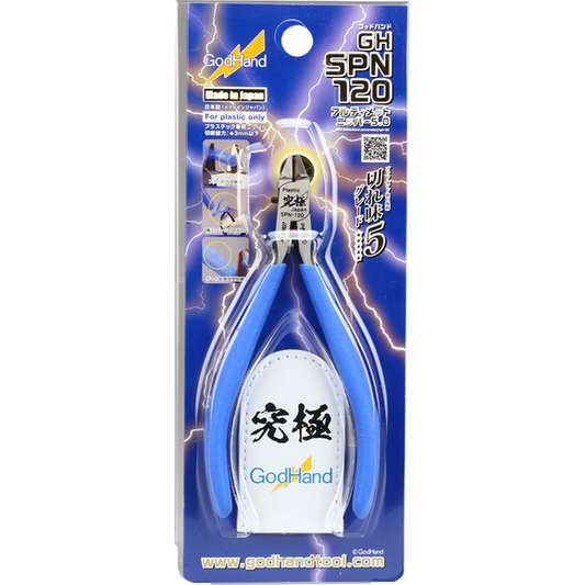 The GodHand SPN-120 Ultimate Nipper 5.0 specializes in gate cutting and pursues the "ultimate cut". Because of it's sharpness, it can obtain a smooth cut surface as if the cut had been made by a hobby knife. This cut minimizes whitening of the plastic, and the cutting marks are much cleaner than general nippers.
The thin single-edged cutting blade design emphasizes sharpness. A guideline for cutting 3mm plastic is 2kg or less of force compared to 3.5kg-10kg for general nippers. Please only use th