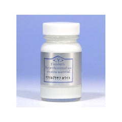 Finisher's Acrylic Surfacer White | Galactic Toys & Collectibles