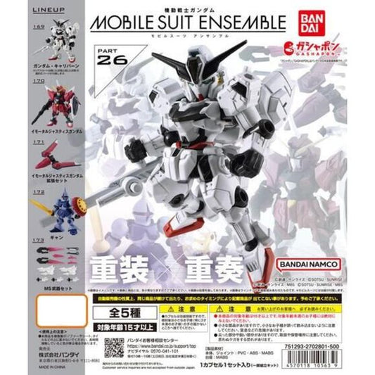 Gundam Mobile Suit Ensemble Part 26 Gachapon Capsule Collection features: Gundam Calibarn, Immortal Justice Gundam, Immortal Justice Gundam Expansion Set, Gyan Gundam, and MS Weapon Set
This contains one random kit in a gashapon ball.