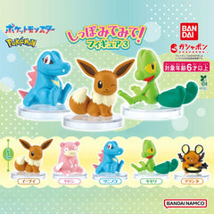 Check out those adorable tails with the Pokémon Shippo Mite Mite! Figure 3 collection from Bandai! This cute Gashapon series puts the spotlight on each Pokémon's distinctive tail, with playful poses designed to show them off.
The collection features 5 Pokémon to collect:
Eevee
Slowpoke
Totodile
Treecko
Dedenne
Each Pokémon comes mounted on a small clear display base and measures approximately 3 cm (1.2 in) tall, making these mini figures perfect for displaying together on a desk, shelf, or alongside your