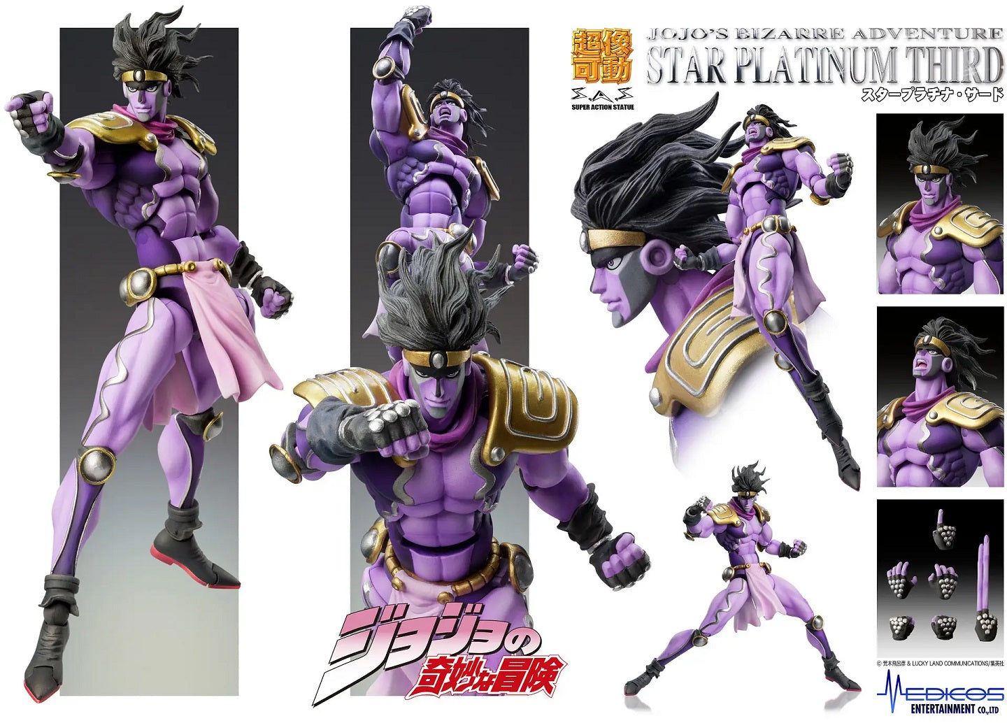 PRE-ORDER: Expected to ship in March of 2027.
From JoJo's Bizarre Adventure: Stardust Crusaders comes Star Platinum Third, Jotaro Kujo's powerful Stand, joining Medicos' popular Super Action Statue series!
Developed under the supervision of series creator Hirohiko Araki, this highly articulated figure features detailed sculpting and an extensive range of motion, allowing you to recreate Star Platinum's distinctive poses and powerful attacks from the series.
Star Platinum Third includes an interchangeable