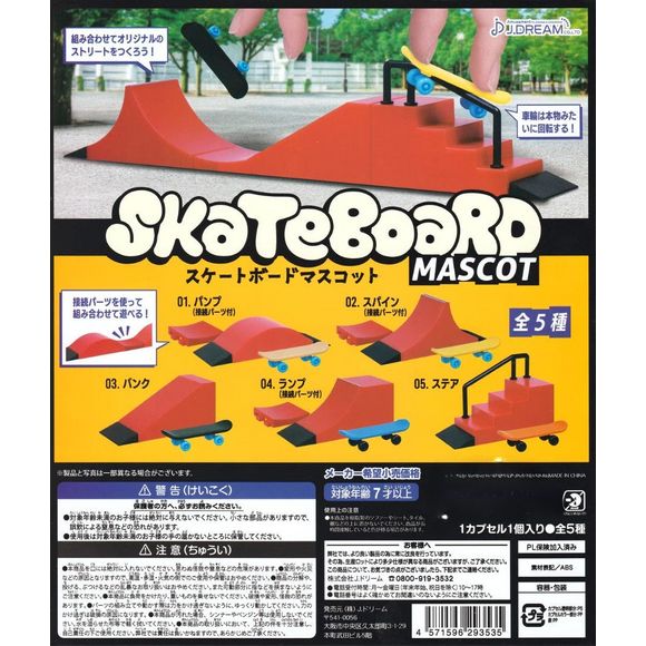 Collect all 5 variations!: Kicker ramp w/ Skateboard, Quarter ramp w/ skateboard, Spine Ramp w/ Skateboard, Stairs w/ Skateboard, and Ramp w/ Skateboard
Please note: All orders are random! We cannot guarantee a certain figure or "set".