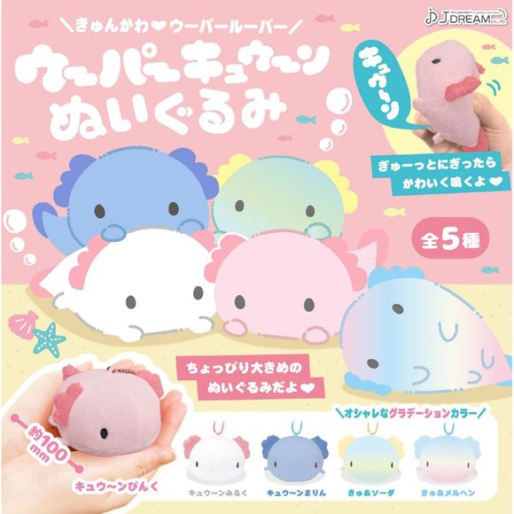 Collect all 5 Types: Pink, Blue, White, Green & Blue, and Pink & Blue. If you squeeze it tightly, it will make a cute sound
Please note: All orders are random! We cannot guarantee a certain character or "set".