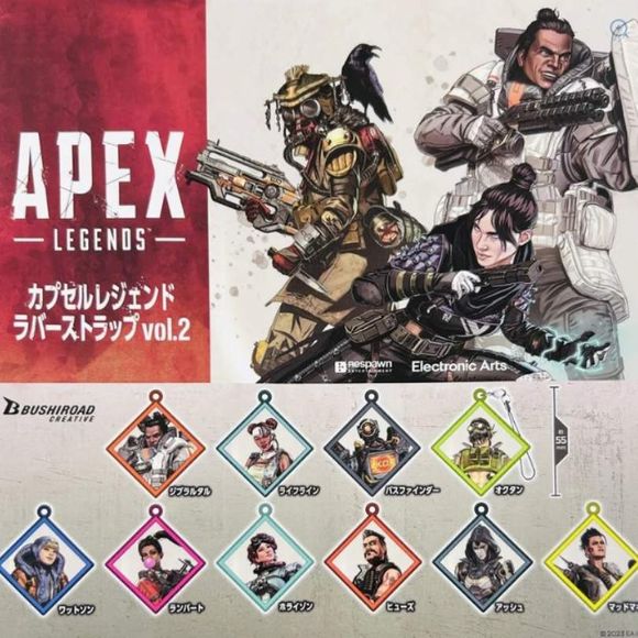 APEX LEGENDS Rubber Strap Vol.2 Gashapon Capsule Collection features: Gibraltar, Wattson, Lifeline, Rampart, Pathfinder, Horizon, Fuse, Octane, Ash, and Mad Maggie
This contains one random Keychain in a gashapon ball.