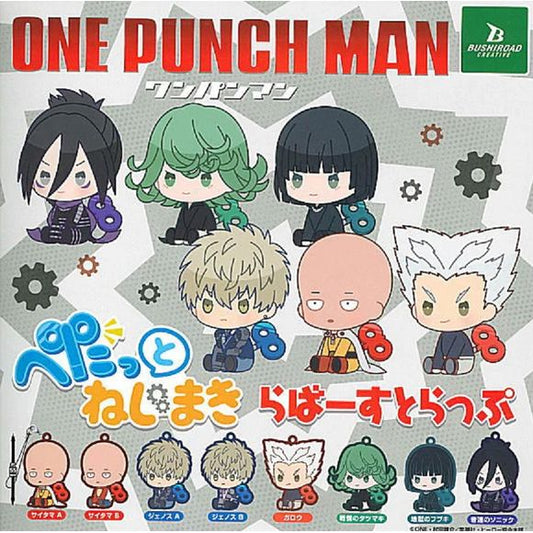 8 different types possible: Saitama A, Saitama B, Genos A, Genos B, Garou, Tatsumaki, Fubuki, Sonic.
Please note: All orders are random! We cannot guarantee a certain figure or "set".