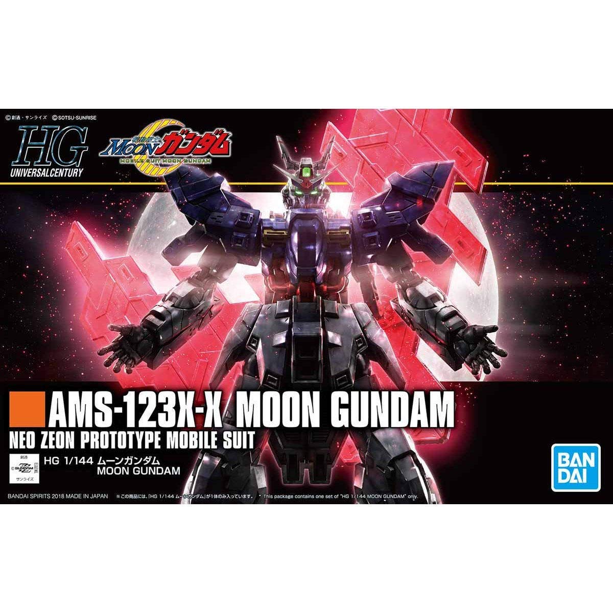 The “forbidden side of the Universal Century” that leads to “Mobile Suit Gundam: Char’s Counterattack” is coming to the HG series line-up! Based on a story concept that led to the creation of the hit series "Gundam Unicorn", "Mobile Suit Moon Gundam" is being written by writer Harutoshi Fukui, with mechanical design by Ippei Gyobu who did a number of "Gundam Iron-Blooded Orphans" and "Reconguista in G" mobile suits. The Moon Gundam, a suit that was part of the development lineage to the infamous Sazabi is