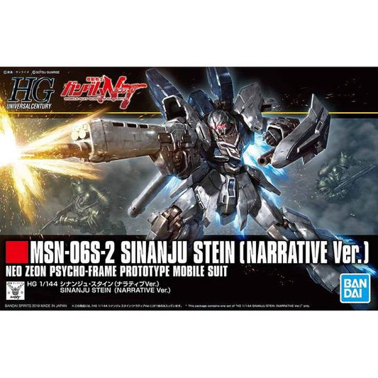 The NT Edition Sinanju Stein from Mobile Suit Gundam Narrative will be available! Its chest and front arm have had newly designed and engraved parts added, and a new beam rifle is also included! The new beam ridle can be attached to the Sinanju bazooka. An abundance of weapons are included. The engavings unique to the "Sleeves" have been recreated with molded parts and foil stickers. The new joint structure allows for the greatest level of articulation in HG History. Dynamic action poses can be naturally re