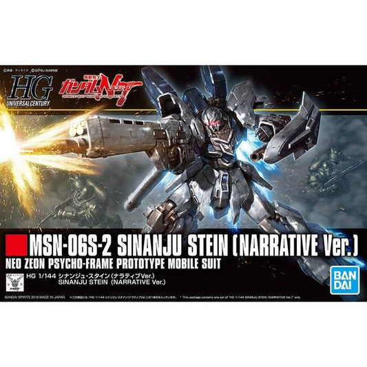 The NT Edition Sinanju Stein from Mobile Suit Gundam Narrative will be available! Its chest and front arm have had newly designed and engraved parts added, and a new beam rifle is also included! The new beam ridle can be attached to the Sinanju bazooka. An abundance of weapons are included. The engavings unique to the "Sleeves" have been recreated with molded parts and foil stickers. The new joint structure allows for the greatest level of articulation in HG History. Dynamic action poses can be naturally re