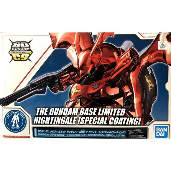 Gundam Base Limited.