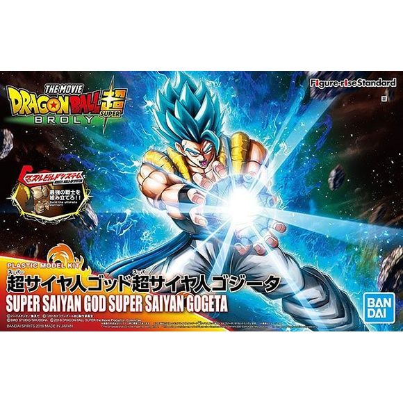 Bandai Figure-Rise Dragon Ball Super Saiyan God Super Saiyan Gogeta Model Kit | Galactic Toys & Collectibles