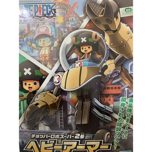 Chopper is ready to go with his Chopper Robo Super No. 2 Heavy Armor! The arms are posable with multiple joints, and two figures of Chopper are included--one seated and one standing; two weapon parts are also included. Molded in color so painting isn't necessary!