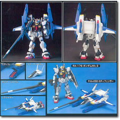 Bandai Hobby Gundam HGUC #35 FXA-05D Super Gundam HG 1/144 Bausatz