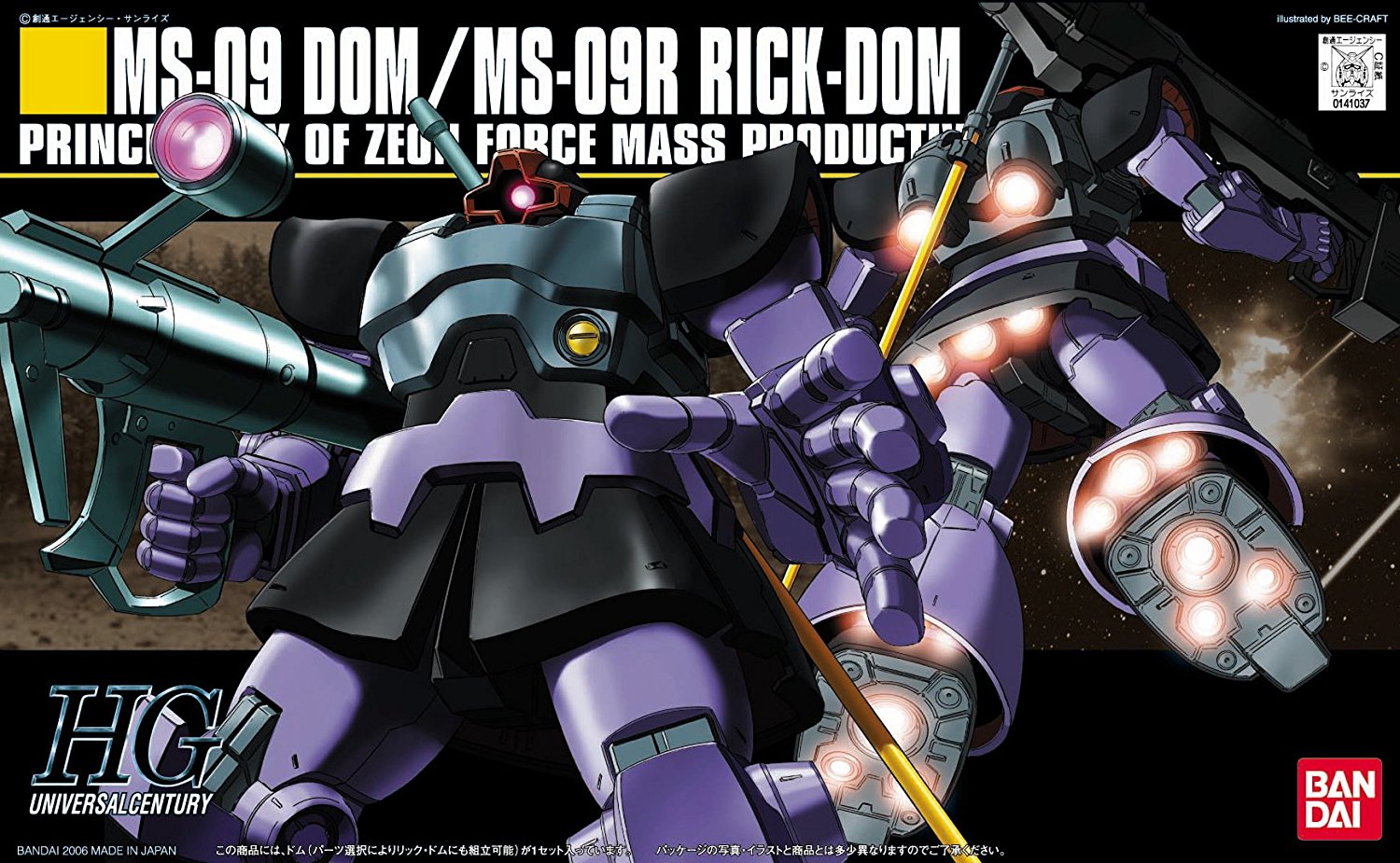 Build yourself a Dom or a Rick-Dom with this set; parts are included to build one or the other (unfortunately not both!). The pictorial instructions indicate where the alternate parts go, so be careful when building! Weapons for both versions are included, as are foil stickers for the eyes. All the parts are molded in color and snap together so paint and glue are not necessary