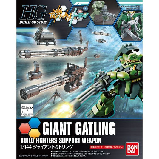 A new highly modular gatling gun with outstanding customizable performance to customize your GunPla!