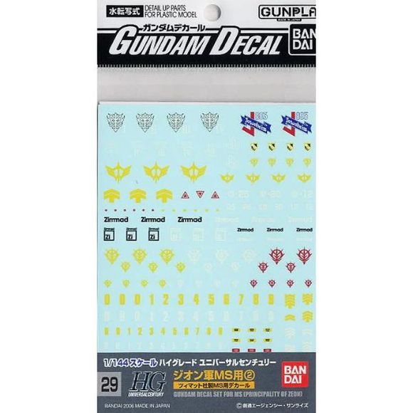 These are high-quality water-slide decals to add custom markings to your 1/144 Mobile Suit Principality of Zeon Gundam kits.