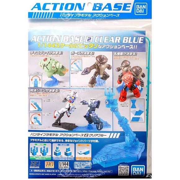 A display stand for holding 1/144 scale Gundam models, includes various adapters and holders to fit almost any 1/144 Gundam kit! Assembles just like building a Gundam model itself! Larger 1/144 model kits may require the larger Action Base 1 for 1/100 models.