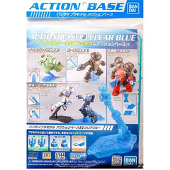 A display stand for holding 1/144 scale Gundam models, includes various adapters and holders to fit almost any 1/144 Gundam kit! Assembles just like building a Gundam model itself! Larger 1/144 model kits may require the larger Action Base 1 for 1/100 models.