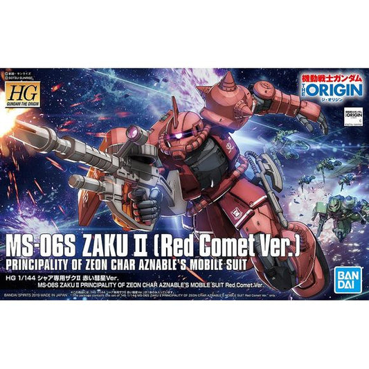 Bandai's HG kit of Char Azanable's famous Zaku II in his iconic Red Comet colors includes a new set of emblems for its shoulder armor and shoulder shield! A new emblem for its shoulder armor is also included, identifying it as affiliated with the Falmer Corps. It's armed with its 120mm machine gun and plenty of other weapons, too! Parts are molded in color, includes stickers for markings.