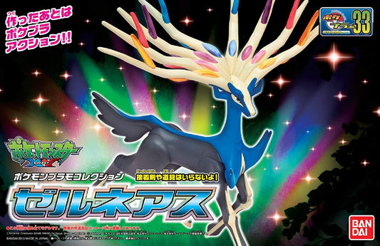 Highly detailed and articulated Xerneas model kit molded in multiple colors with stickers for markings. Display stand included.