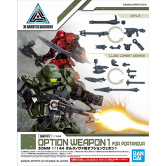 Customizable option parts for the 30 Minutes Mission series! This set includes visor and shielding for the Portanova. Runner x 1, instruction manual
