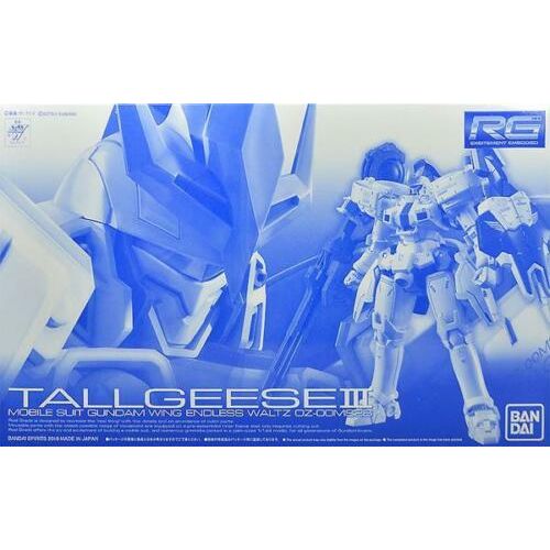 Premium-Bandai Webshop Exclusive.