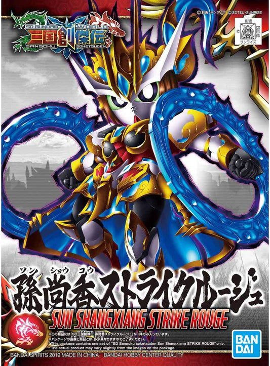 The youngest child of the Sun family, she features great atheletic abilities on par with her older brothers. Wielding a Kokusenrin it doubles as both a backpack unit as well as a Chakram weapon. Her rear armor is patterned after a skirt to show her cuteness and tougness!
