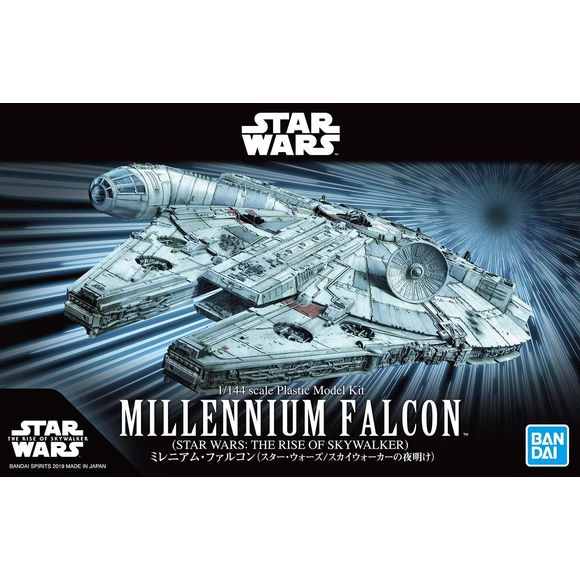 A representation of the Millennium Falcon from Star Wars The Rise of Skywalker! This model kit is snap together no glue or painting required. These model kits come with iconic accessories and are great to pose or display in your collection.