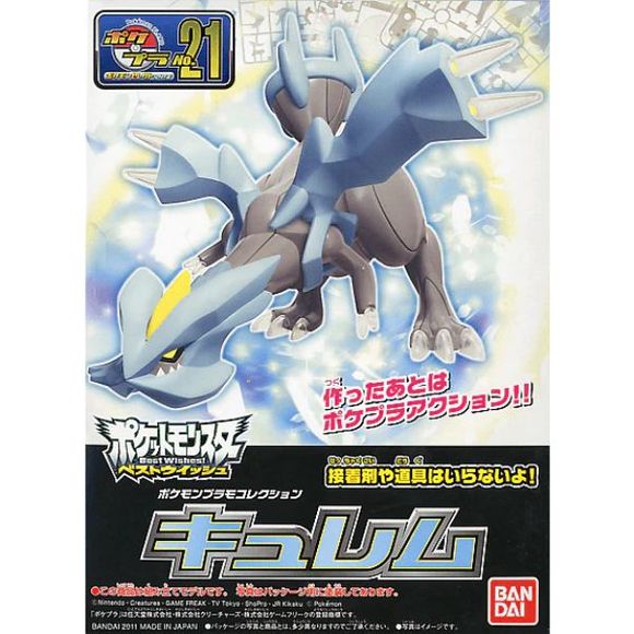 This simple snap-fit plastic kit set allows modelers to build a slightly articulated Kyurem. All parts come molded in color and a sheet of stickers is provided for detail so no painting is required. A display base with stand is included. Includes exploded-view pictorial-type instructions, with notes in Japanese.