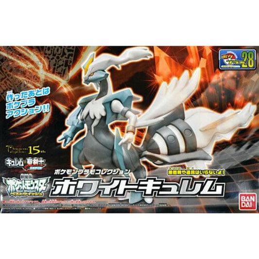 More PokePlamo from Bandai! Here's the White Kyurem. This is a buildable pokemon plastic model kit with picture instructions.