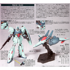 Bandai HGUC Gundam Unicorn RGZ-91 Re-GZ HG 1/144 Model Kit